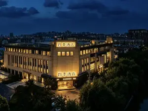 Four Seasons Hotel (Xuzhou Suining Hospital of Traditional Chinese Medicine)