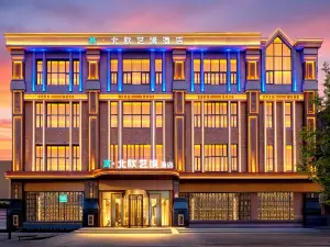 WAN · Nordic Art Realm Hotel  Harbin（Central Avenue & St. Sophia）