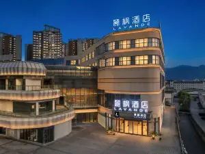 麗楓酒店（瀘縣高鐵站玉蟾大道店）