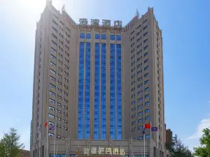 新疆港灣飯店