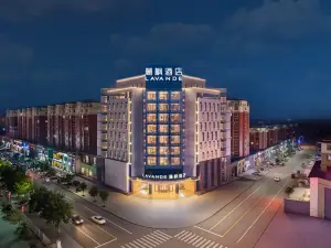 โรงแรมลาวานด์ สาขาอี้เซียน จินโจว