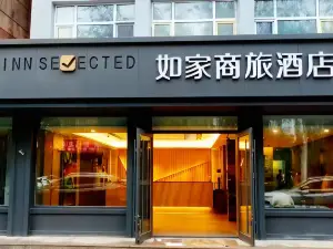 Homeinn Selected Hotel (Jixi Railway Station Central Street Dashang Xinmate)