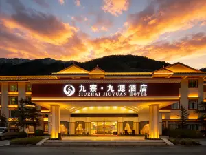 九源飯店（九寨溝景區遊客中心店）