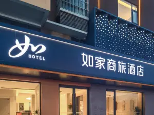 如家商旅飯店(利辛萬達廣場店)