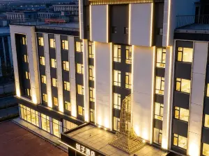 Orange Hotel (Gu 'an Beijing Daxing International Airport Hotel)