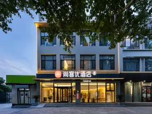 Shankee Hotel (Jize Bus Terminal)