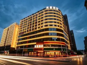 Meiman Audio-Visual Hotel (Shaodong Tobacco and Alcohol Food City Railway Station)