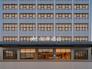 Home Inn Neo (Heze Juancheng Huanghe Avenue Branch)