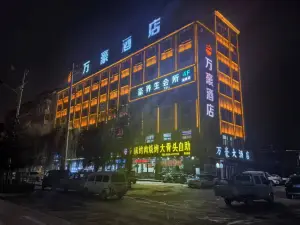 萬豪飯店