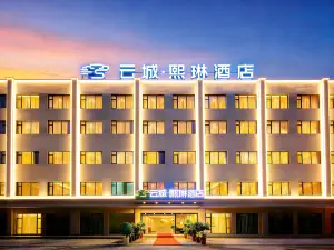 Jiangling | Yuncheng Xilin·Yueju Hotel (Xianhe Avenue Branch)