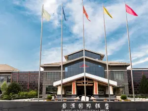 宏源国際ホテル（晋中霊石王家大院）