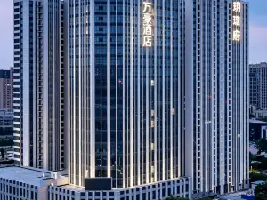 Marriott Hotel (Luohe High Speed Railway West Station Branch)