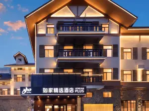 Home Inn Select Changbai Mountain West Scenic Area Tourist Center Hotel