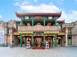 THE YARD HOTEL BEIJING,Tiananmen Square Qianmen metro station