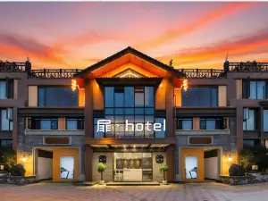 fei Hotel (Zigong Ziliujing Old Street Light Park)