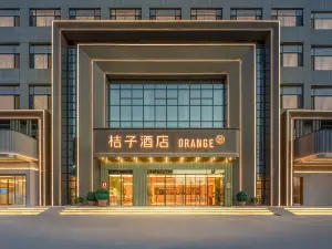 桔子酒店（榆林定邊明珠西路店）