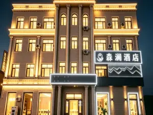 嘉蔭森瀾酒店（江邊公園店）