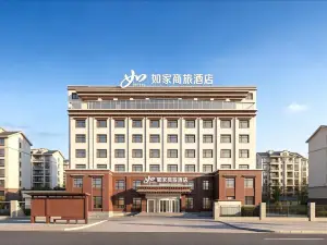 ホームイン ビジネスホテル（甘南蔵族合作香巴拉広場）