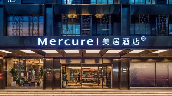 Mercure Hotel Xi'an Xiaozhai History Museum
