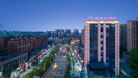 Shanshui S Hotel (Zizhong City Mall)