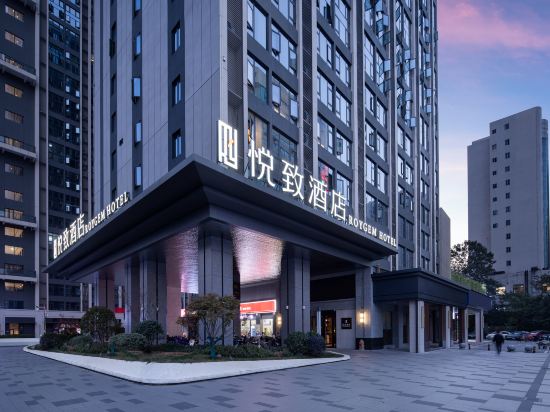 ROYGEM Hotel (Changsha Wuyi Square, Huangtuling Metro Station, Changsha)