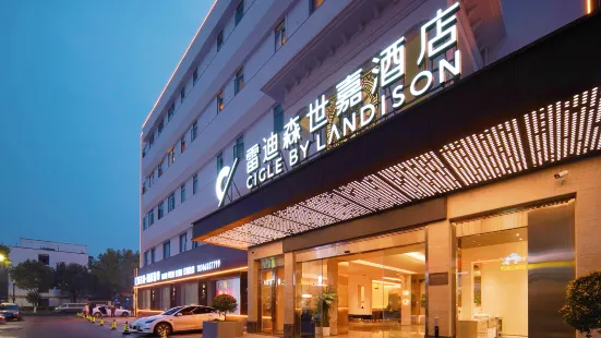 Shaoxing Cangqiao Straight Street Radisson Sega Hotel (Lu Xun Hometown)