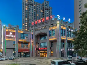 Ibis Hotel (Datong South Ring Road)