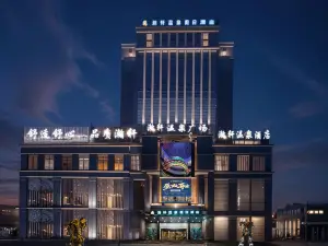 Hot Spring Holiday Hotel
