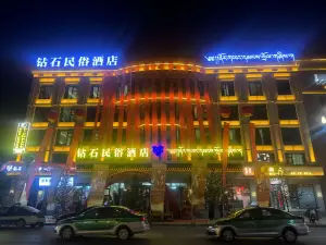 Xiahe Diamond Minsu Hotel