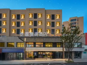 Lishui The Origin Hotel (Future City Airport Branch)