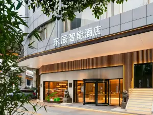 東辰スマートホテル（湛江遂渓全豊広場）
