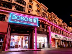南豐BOBO風情主題飯店