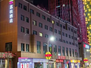 Lizhi Hotel