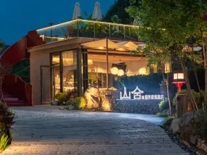 Mountain Cottage | Health Resort and Vacation Bed and Breakfast (Zhongnan Mountain Village)