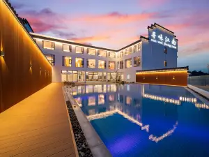 Floral Hotel·Jiangnan Hotel (Entrance of Southern Anhui Sichuan Line)