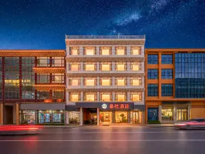 Jingju Hotel (Aba County Gerdeng Monastery)