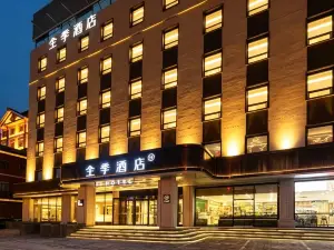 JI Hotel (Sanhe Yanjiao Railway Station Jingyu Street)