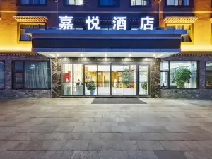 嘉悅ホテル（比日神山生態観光地）