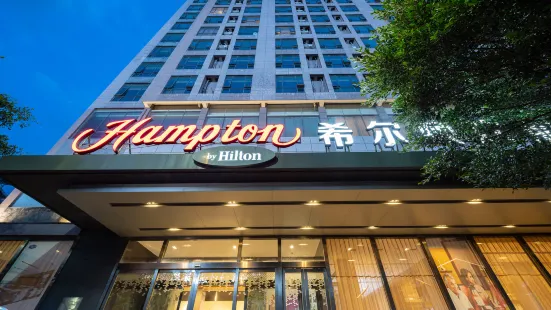 Hampton by Hilton GuiLin Xiufeng