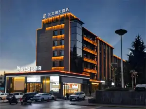 Elong R.Yun Hotel (Jincheng Ancient Mine)