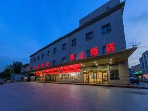 Beijing Century Huangshan Hotel (Qianmen Street)