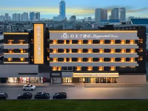 マグノテルホテル（錦州市政府万達広場）