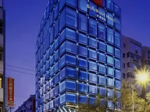 北京天安門故宮寶欐飯店