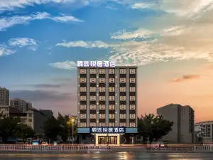 Zhenxuan Yueju Hotel (Hechi Yizhou Bus Terminal)