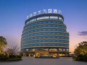 Wudang Elong Wanguo Hotel