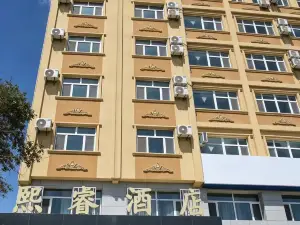 Hoboksar Xirui Hotel