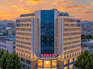 覇州海潤ビジネスホテル（海悅広場）