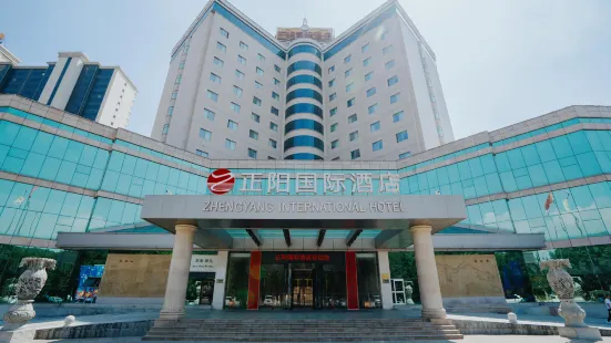 銅川正陽國際酒店