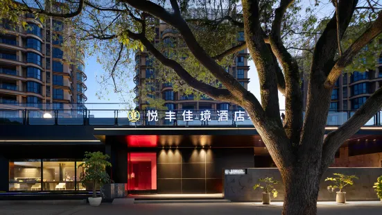 Yuefeng Jiajing Hotel