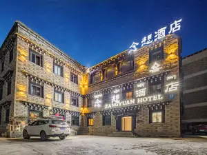 念想ホテル(香格里拉鎮稲城亞丁観光地）